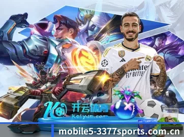 全球化