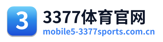 3377体育官网